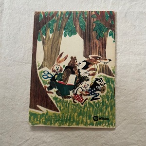 絵本『森の仕立て屋さん』