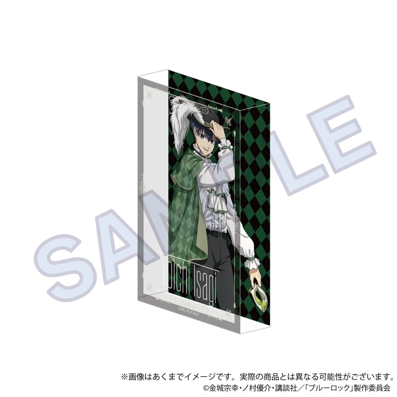 ブルーロック』 アクリルブロック 仮面舞踏会 ver. | ワイワイワールド