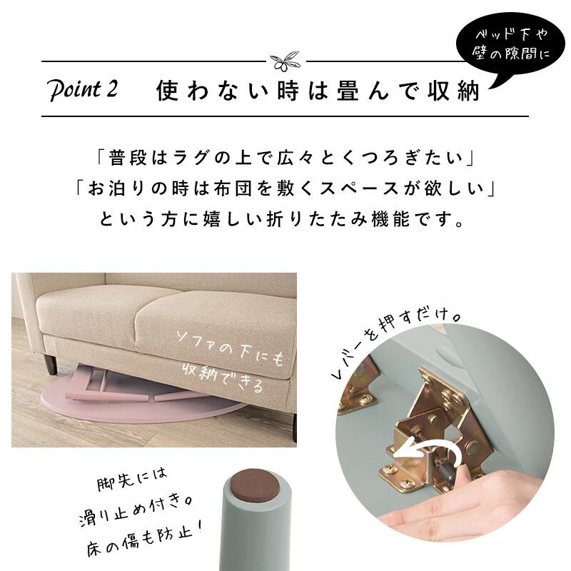 【完成品】楕円形折れ脚テーブル 収納付き ソファテーブル ワンルーム 作業台 コンパクト スリム 4色展開 幅90cm