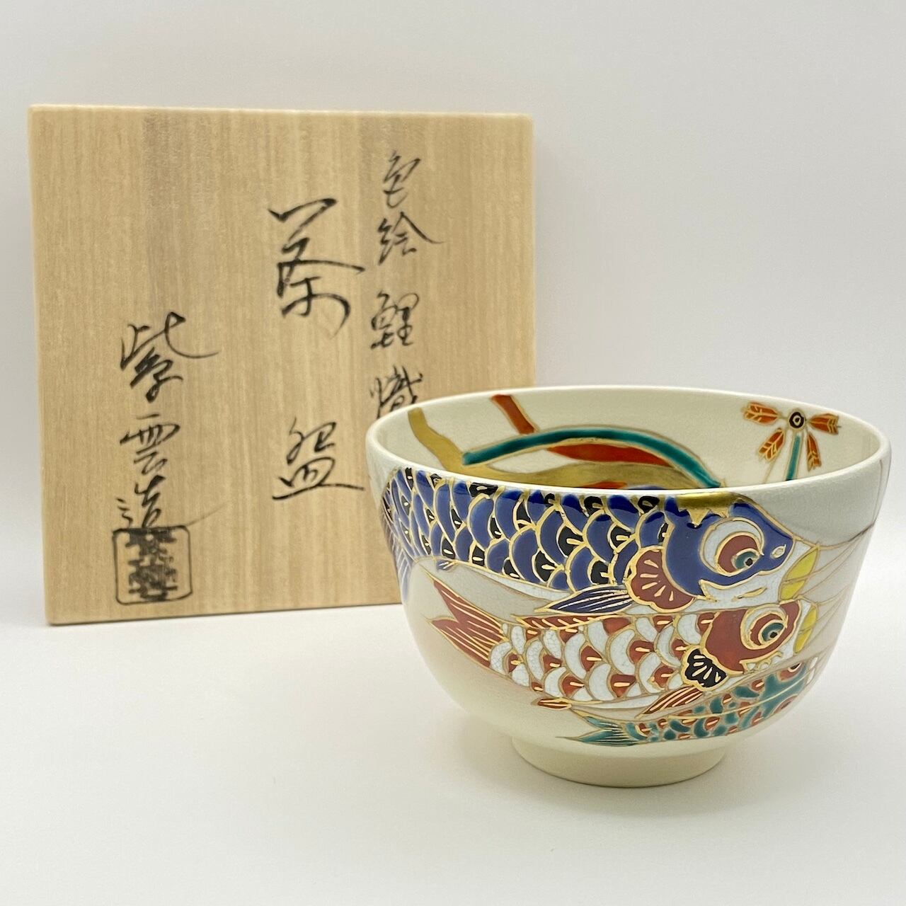 [茶道具] 橋本紫雲　白釉青楓文茶碗　(共箱) ○ Amazon.co.jp: 京焼清水焼 平安紫雲造 橋本紫雲 扇面四季草花 茶碗