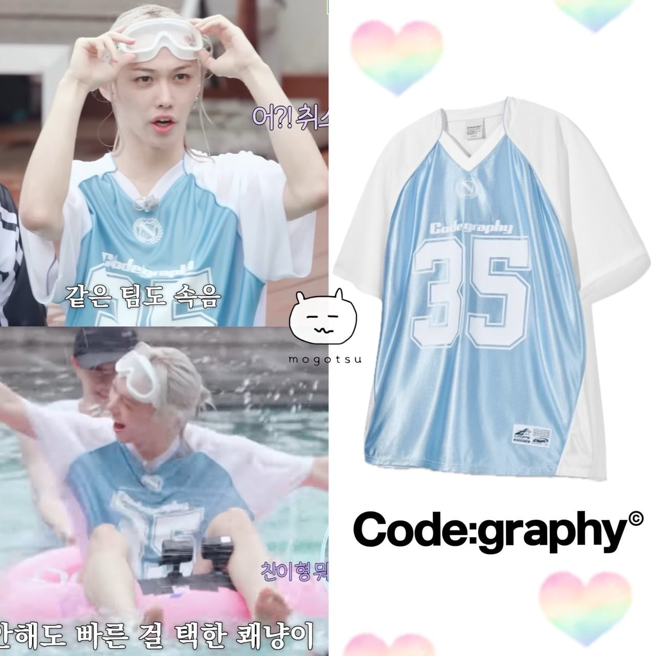 再入荷! Stray Kids フィリックス 着用!!【CODEGRAPHY】Sports Coloring Mesh Jersey Short-sleeved T-shirt | もごつ 再入荷! Stray Kids フィリックス 着用!!【CODEGRAPHY】Sports Coloring Mesh Jersey Short-sleeved T-shirt | もごつ