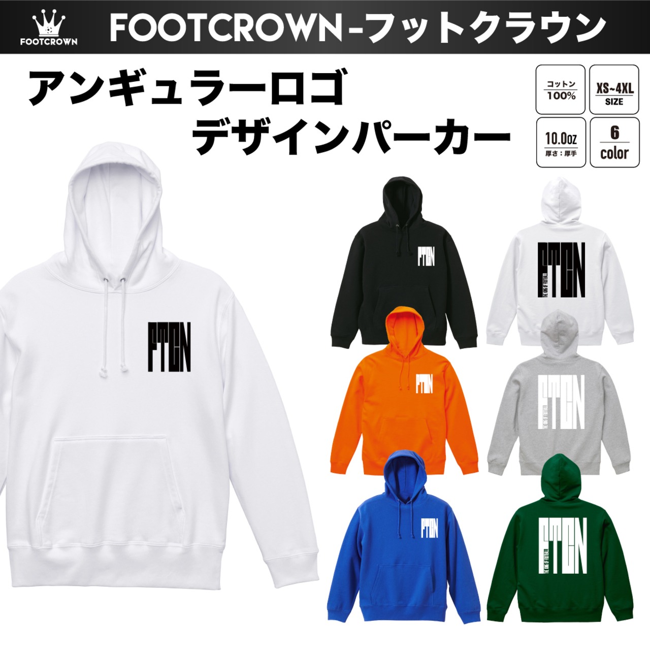 アンギュラーロゴデザインパーカー 10.0onz 厚手タイプ 秋冬 プルオーバータイプ S~2XLサイズ - 1