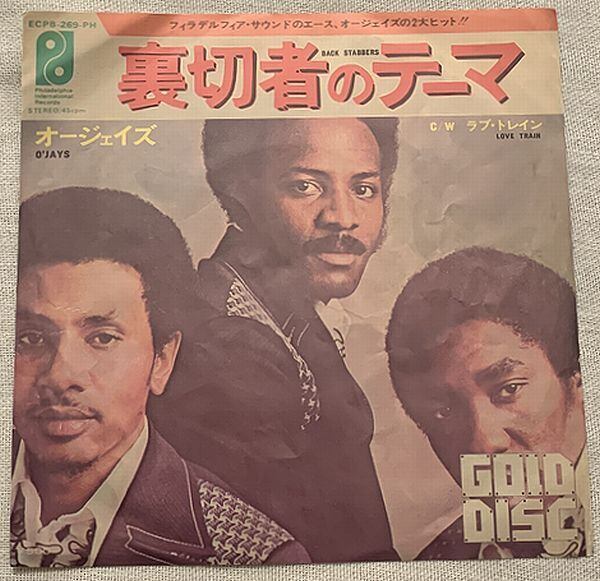 O | soul respect records