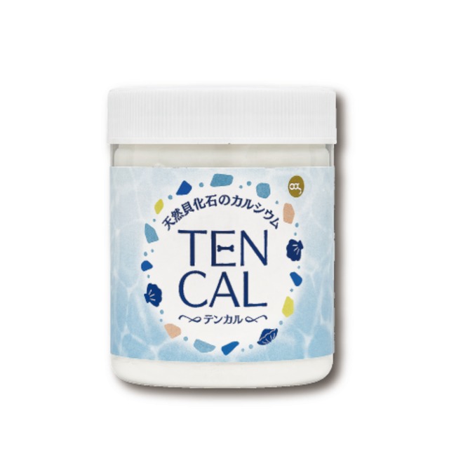 TENCAL 【旧天然貝化石のカルシウム】