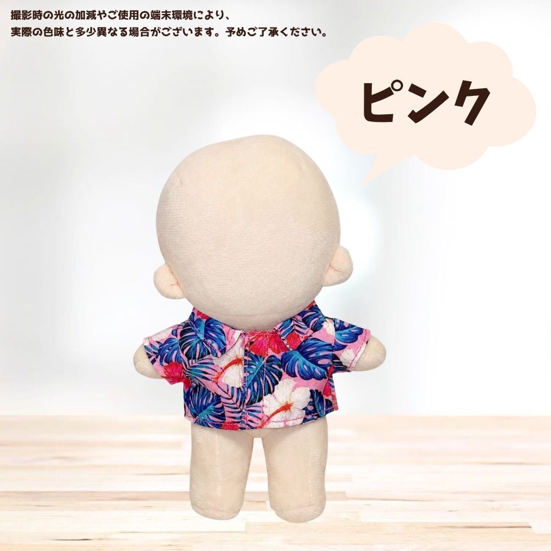 66【イエローアロハ/8cmぬい】 15cm】アロハシャツ ぬい服 ぬいぐるみ服 ちび 推しぬい ぬい 着せ替え