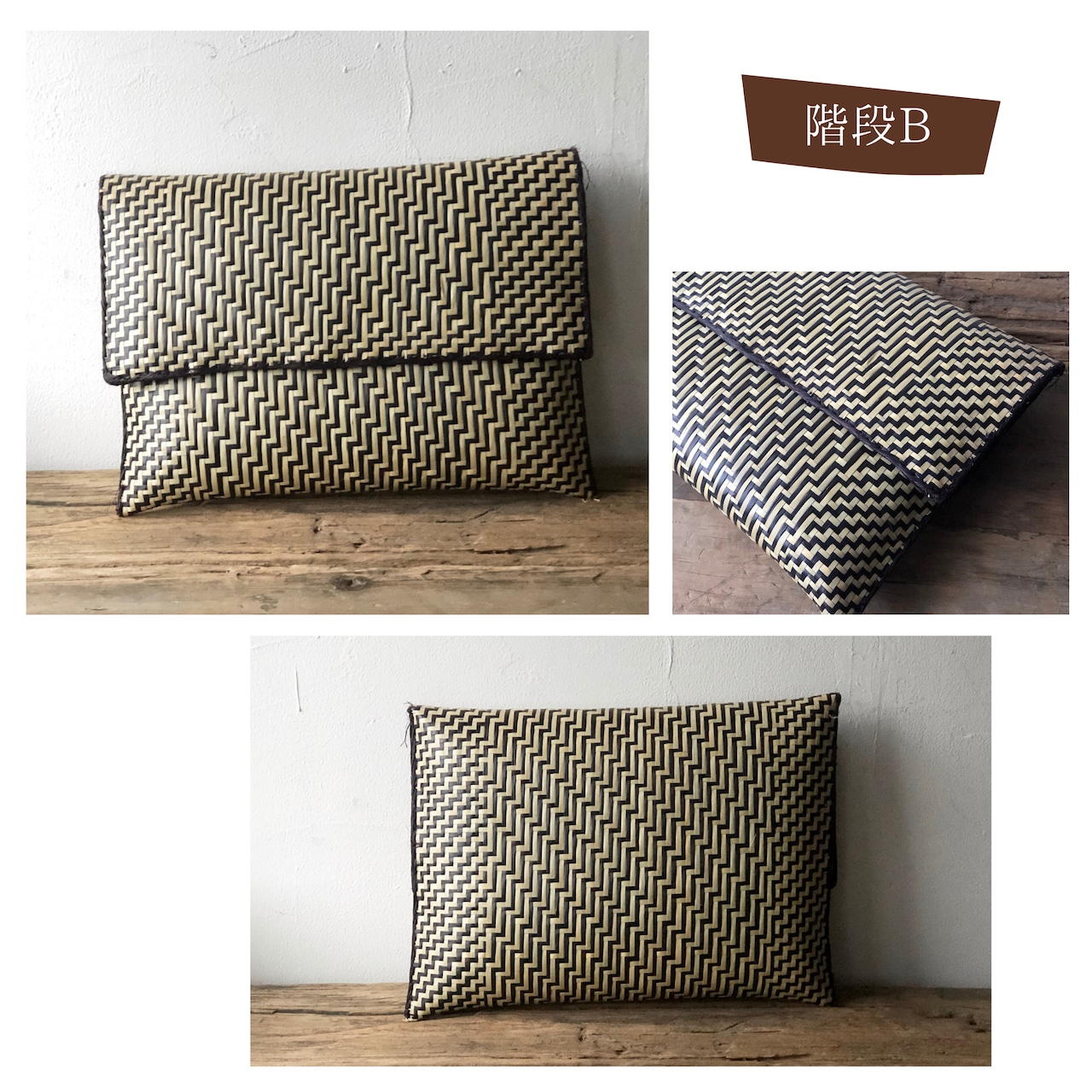 水草のポーチ モノトーン 大 A4サイズ