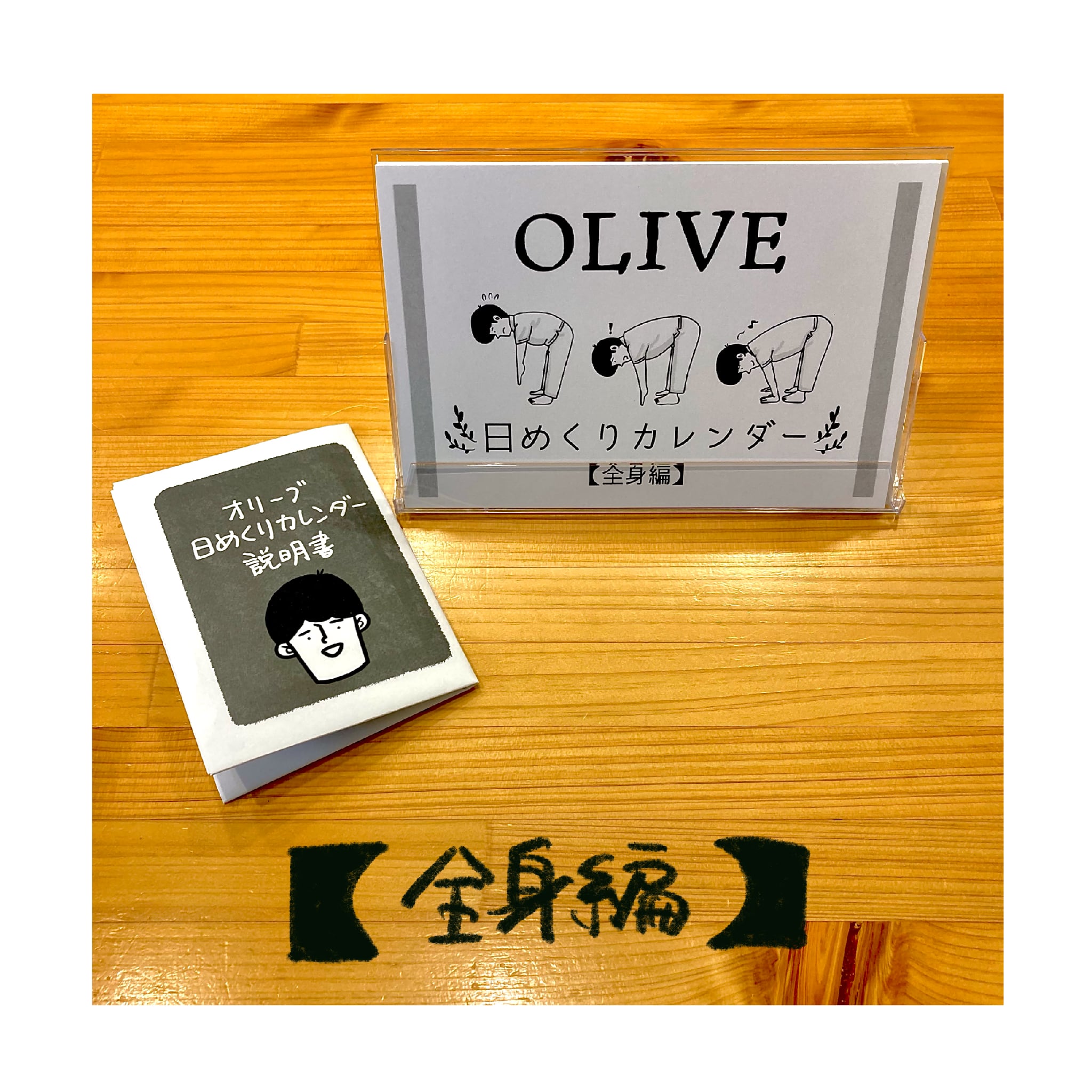 1973 SL日めくりカレンダー 1973 SL日めくりカレンダー 1973 SL日めくりカレンダー