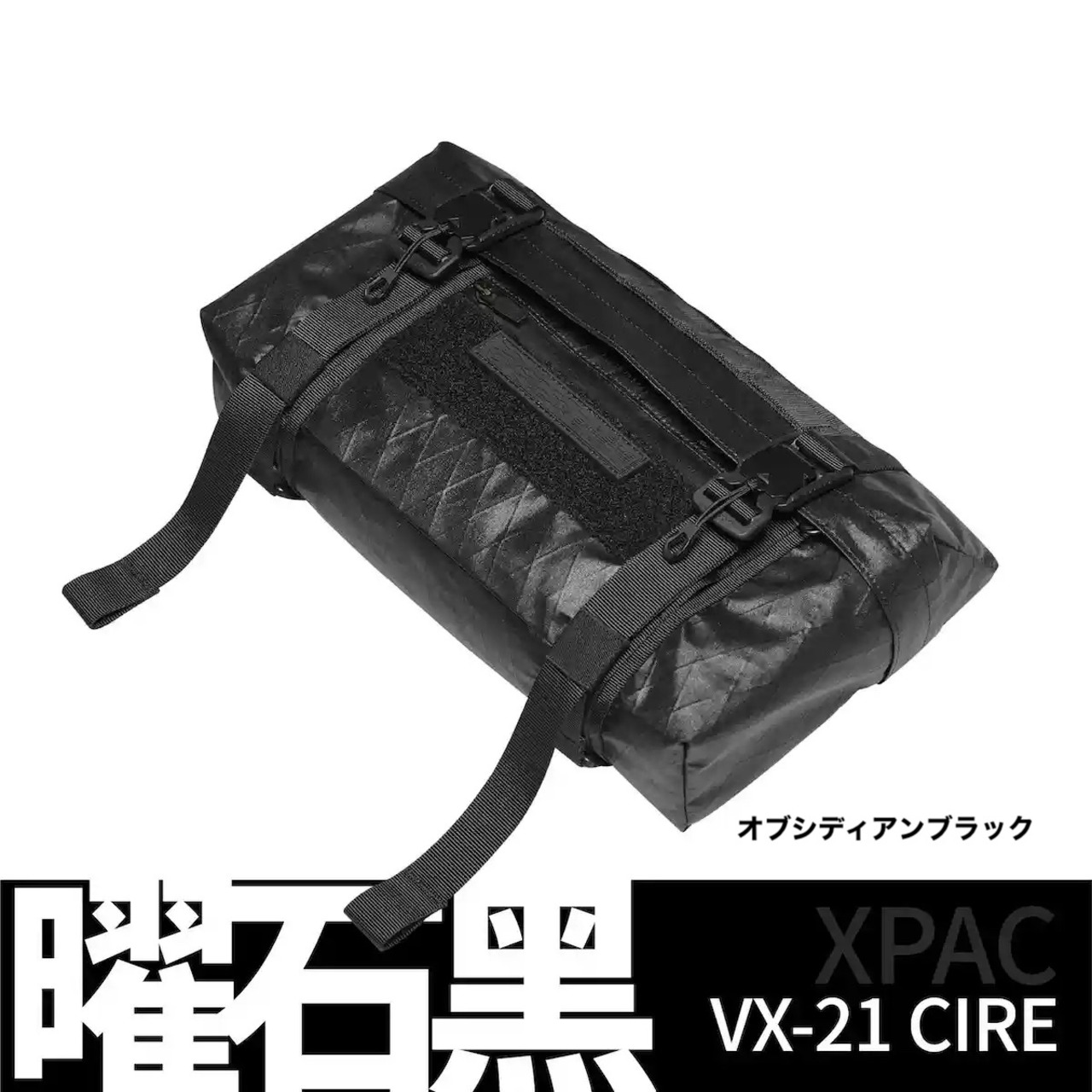 FOXBAT LEG-09-MK2 ショルダーバッグ