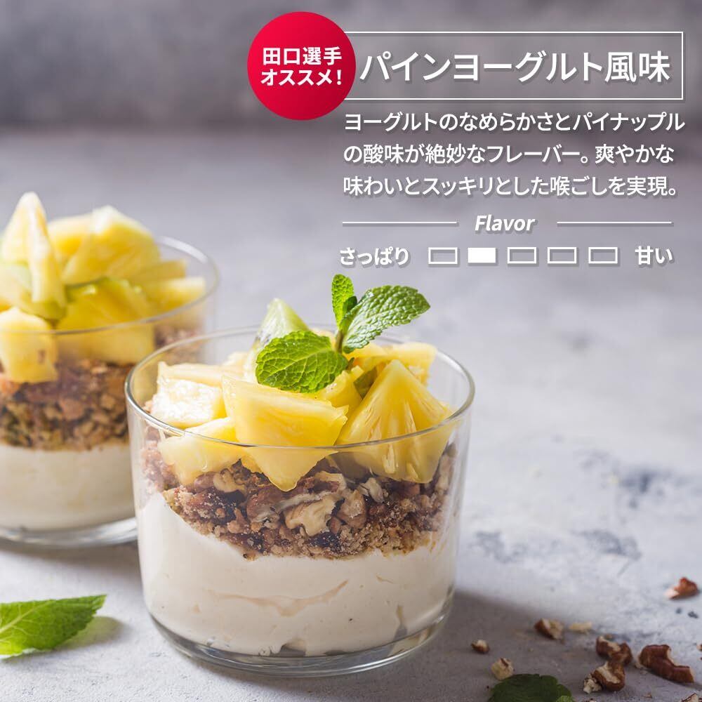 ザプロ WPI PERFECT PROTEIN パインヨーグルト風味 3kg 【公式通販】 ザプロ WPI PERFECT PROTEIN パインヨーグルト風味 3kg 【公式通販】