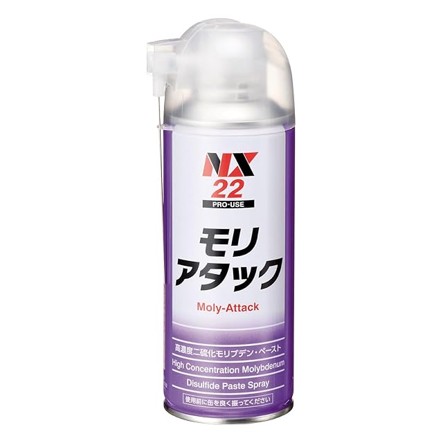 手動、電動で2WAYで泡洗車 マフラ ネビュラフォーム2.0 MAFRA Nebula