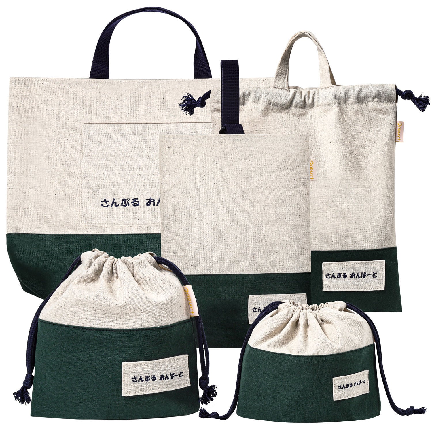 オリジナル 入学 入園 5点セット 世界に一つだけ 刺繍 名入れ