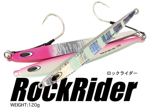 NEW ROCKRIDER/ロックライダー120g