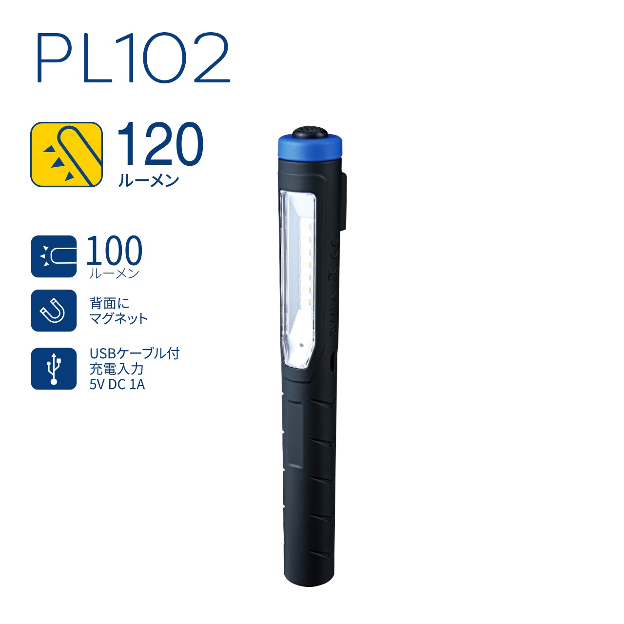 PL012　ワークライト