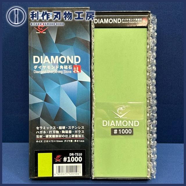 ナニワ / エビダイヤモンド角砥石 DR-7510型 #1000 ダイヤ層 / 1mm