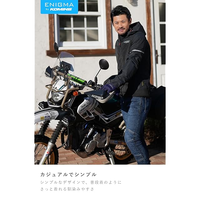 エニグマ(ENIGMA) 25-003 EN-003 ラディアンス フーディ バイク用 春夏