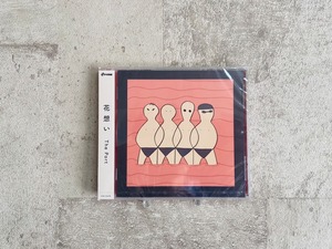 花想い / The Port