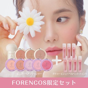 【FORENCOS】［メイクアップ人気商品セット］ブラッシャー(パフ/パフケースセット)＋ビジューティント