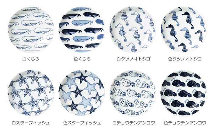 【波佐見焼】【natural69】【cocomarine×Janke】【豆皿】 ココマリンヤンケ お魚 海水魚 食器 北欧 小皿 おしょうゆ皿