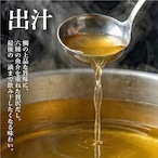 【7/11ラーメンの日限定】【冷凍】ワンタン塩らーめん（4食分）