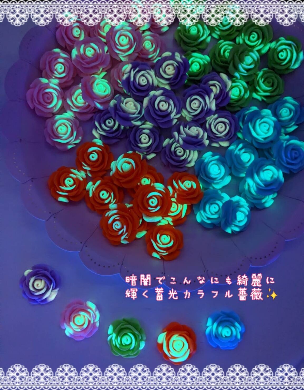 5個]蓄光カラフル薔薇／5色:25mm×25mm | embellir⭐︎.°