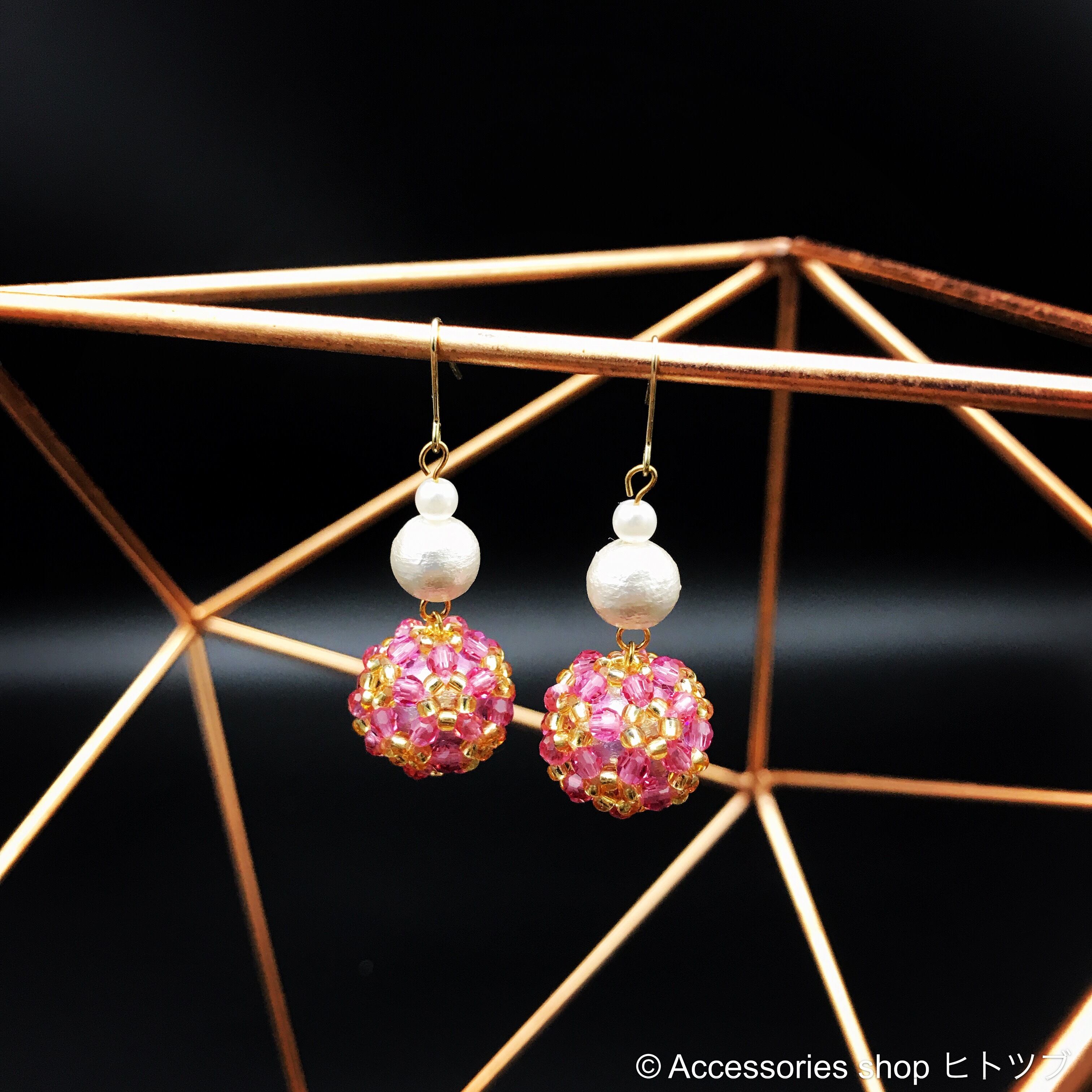 0066:スワロフスキー ピンクビーズボールとコットンパールの3連ピアス