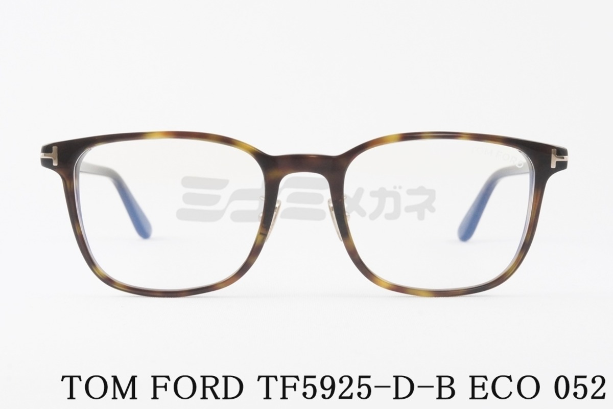 TOM FORD ブルーライトカット TF5925-D-B ECO 052 ウエリントン メンズ 