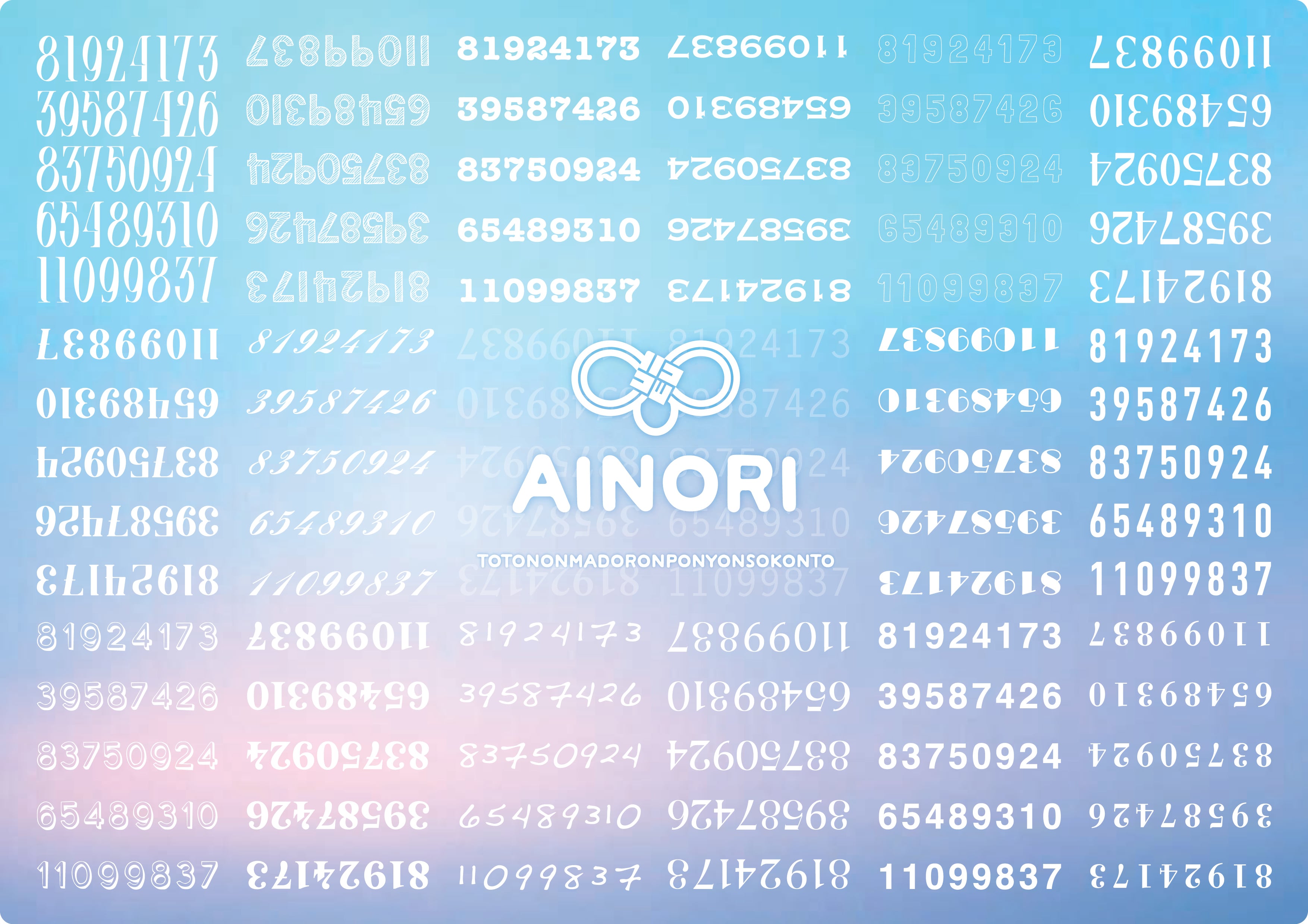 トシマクマヤコンのふしぎ波動チェッカー ブルー（ホタル硝子） | Pay ID