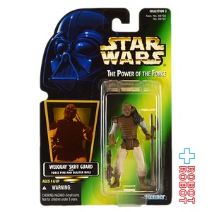 スター・ウォーズ POTF2 グリーンカード ウィークウェイ スキッフ・ガード ホロ付 3.75インチ アクションフィギュア 未開封