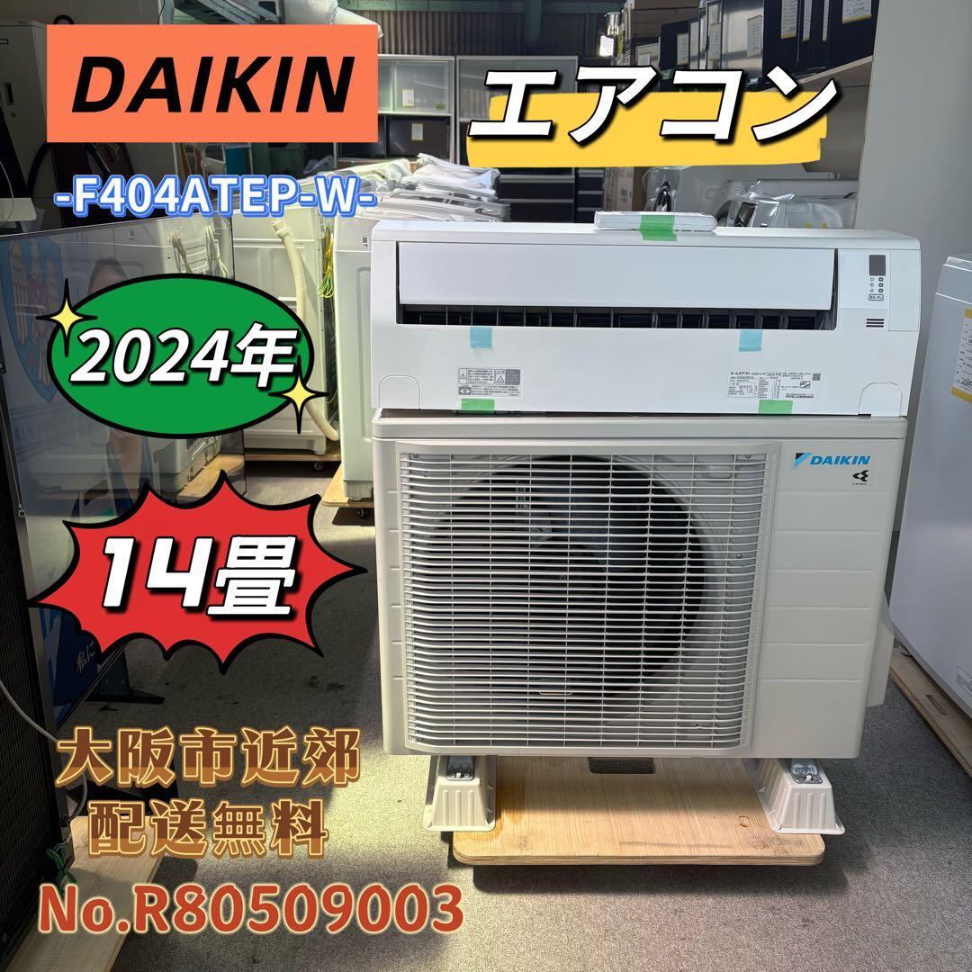関西リサイクル