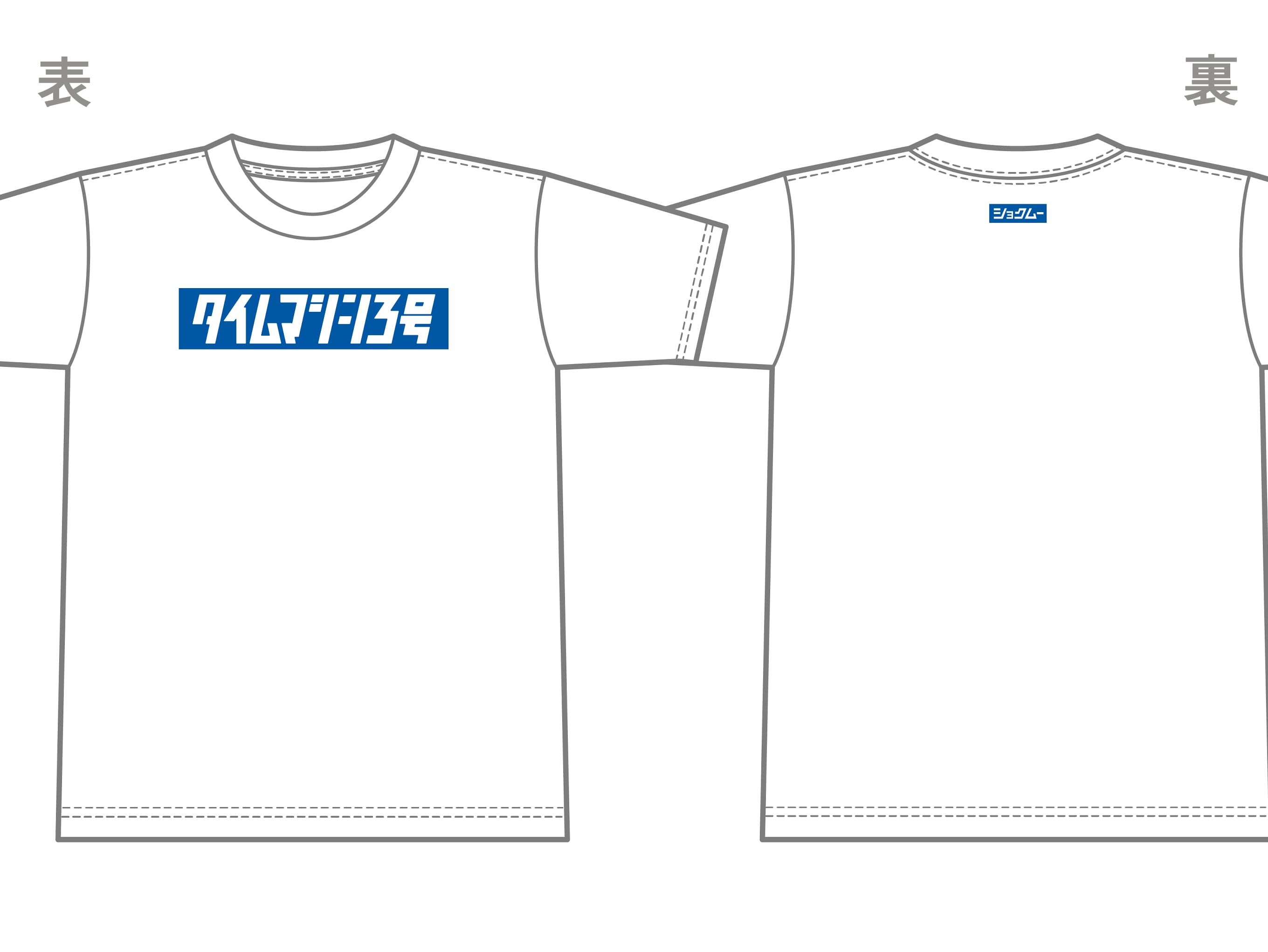 7/10以降発送】タイムマシーン3号BOXロゴTシャツ | TM3official SHOP
