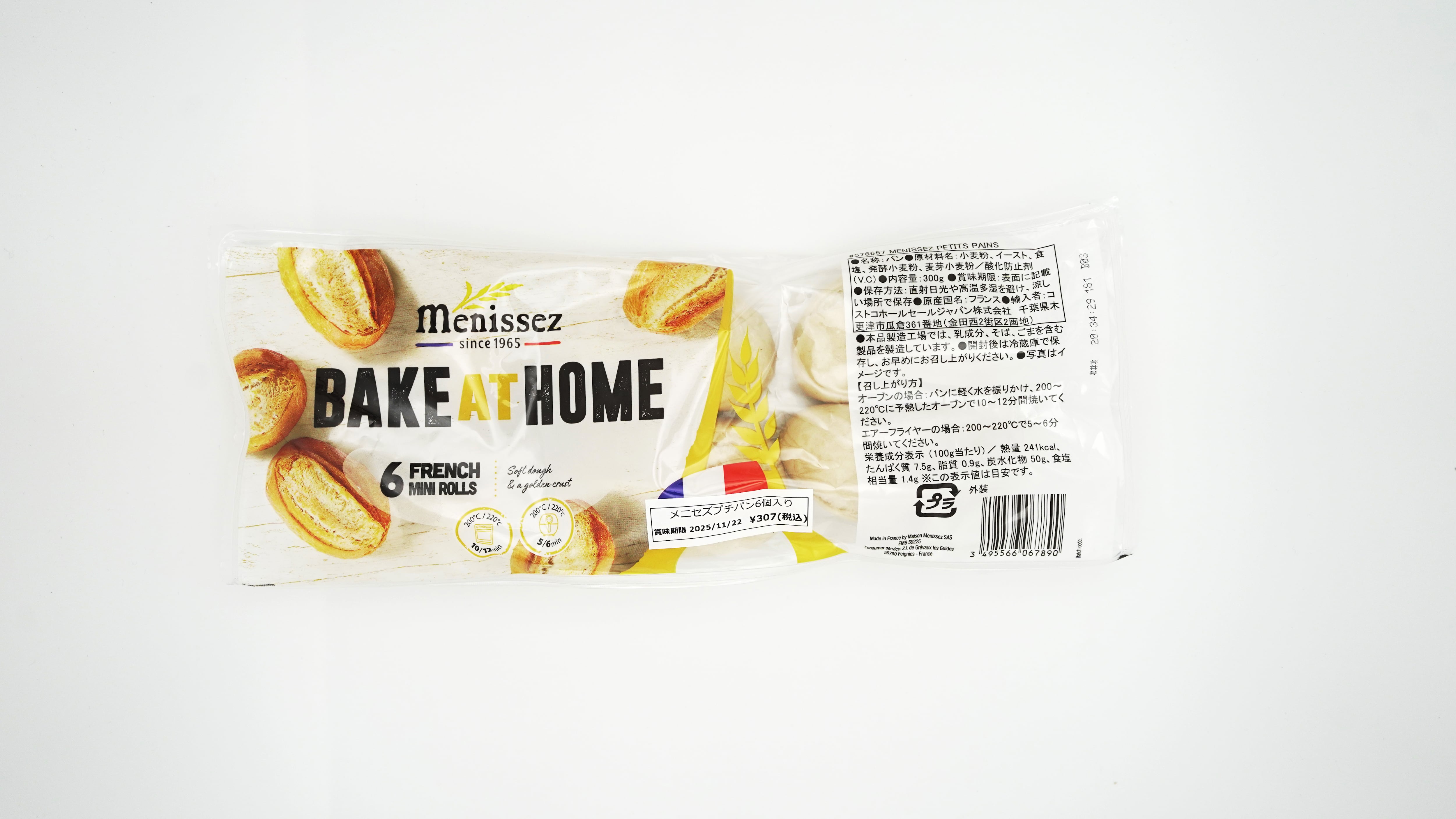 メニセズ プチパン 6個×4P