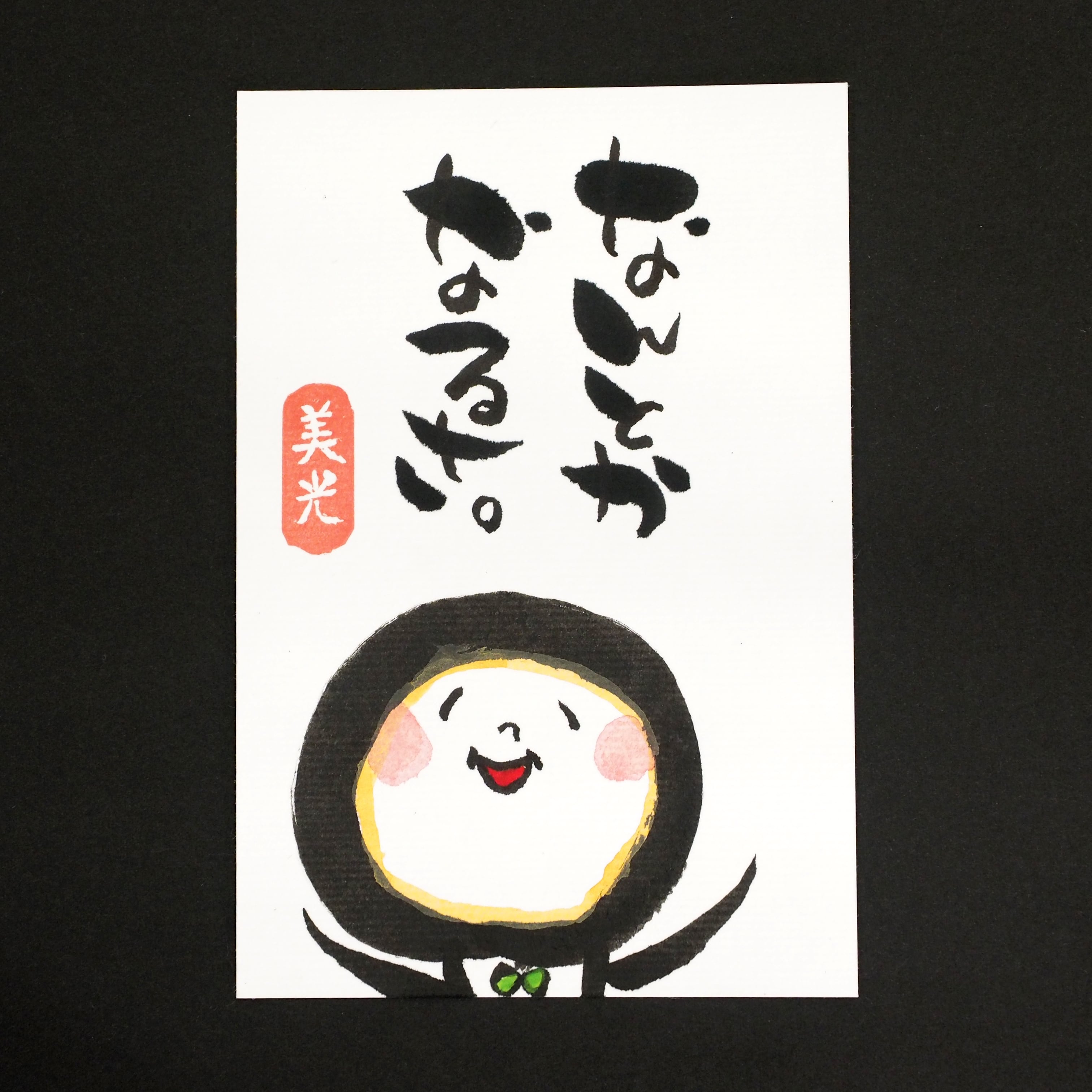 ffdf3eefaf3d02a2994d150f4130e2