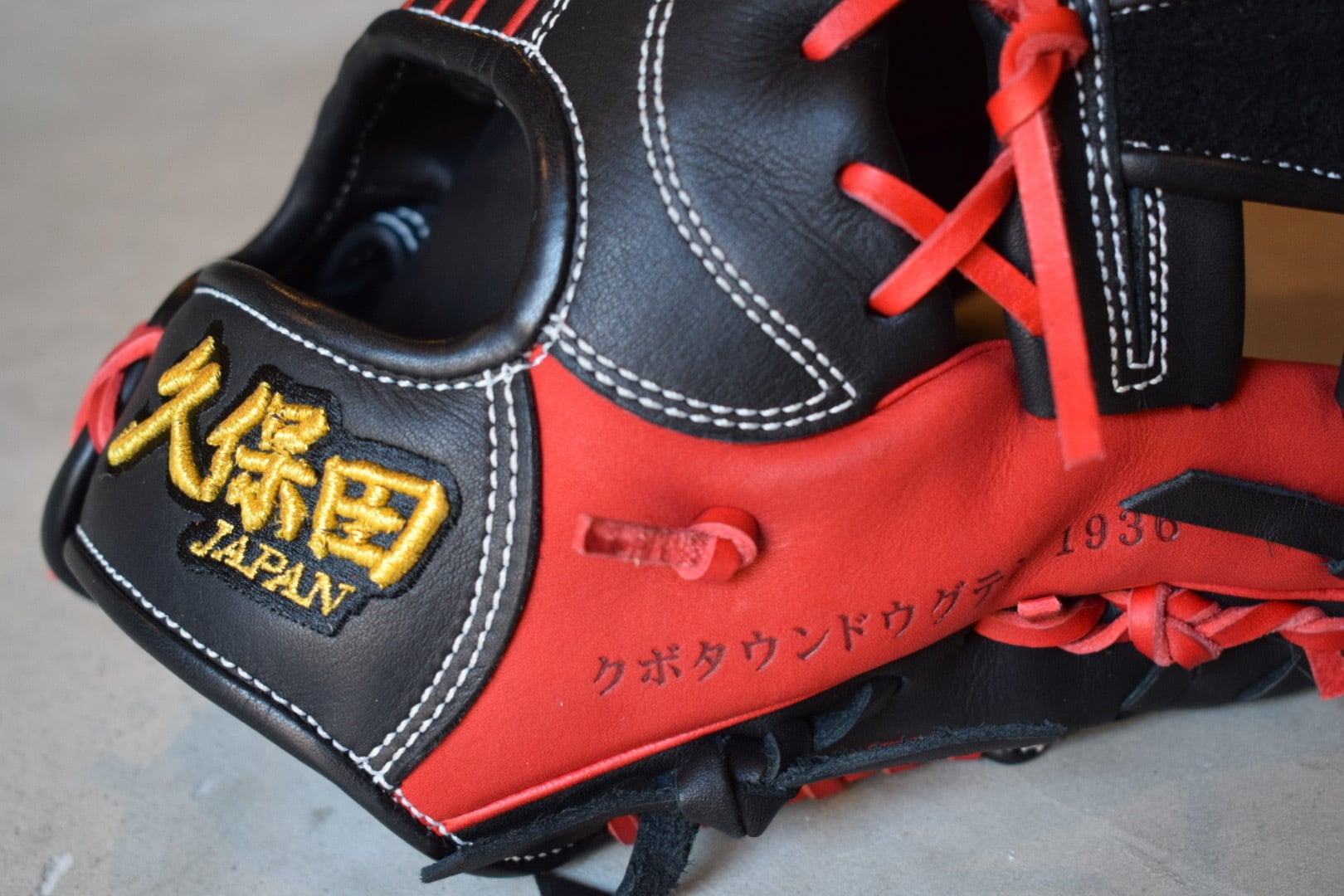 USA逆輸入限定品【久保田JAPAN】硬式用グローブ 型番：YF-AR4 | 野球
