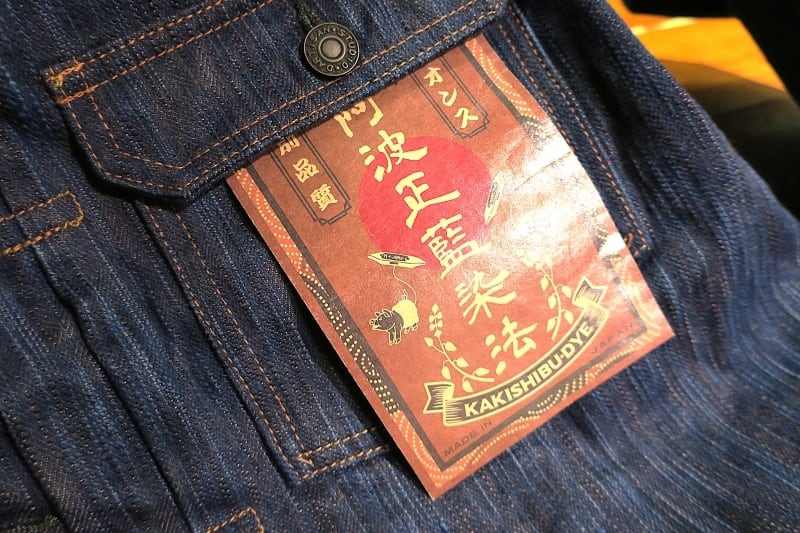 阿波正藍デニムジャケット【D4615】 | M'ARIJUAN ONLINE SHOP マリ
