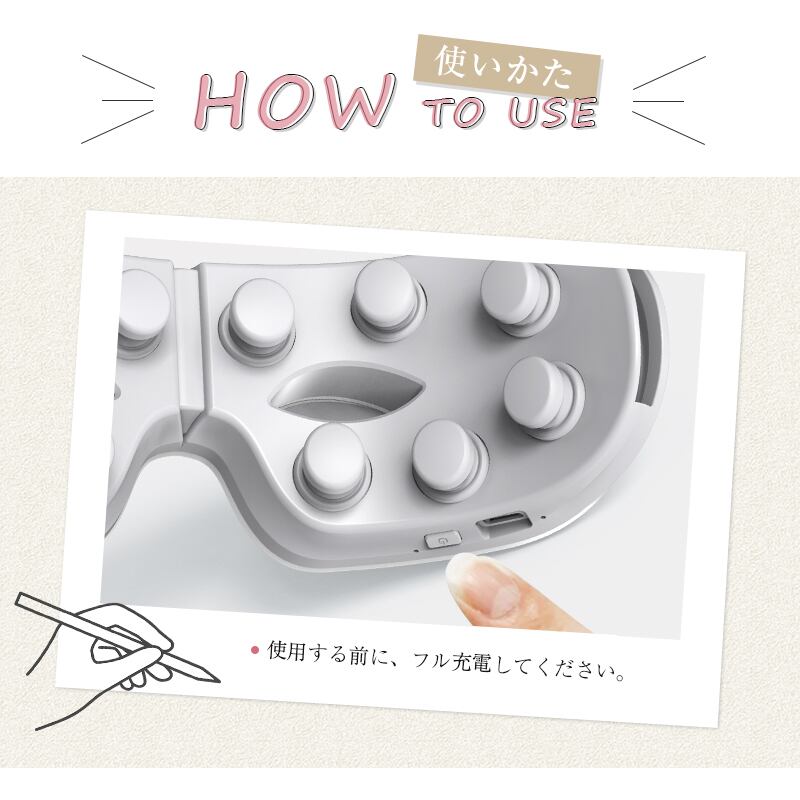 アイマッサージャー 目元振動マッサージ アイマスク 目元ケア