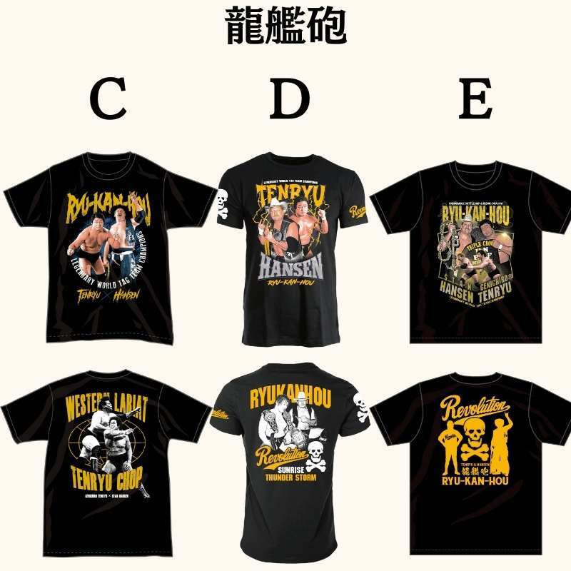 １【新品】Tシャツ ＸＳ(サイズ変更可)、グッズ まとめ売りセット [ロイド] 数量限定再販売】レジェンドコラボTシャツ コレクション【第1弾】（全