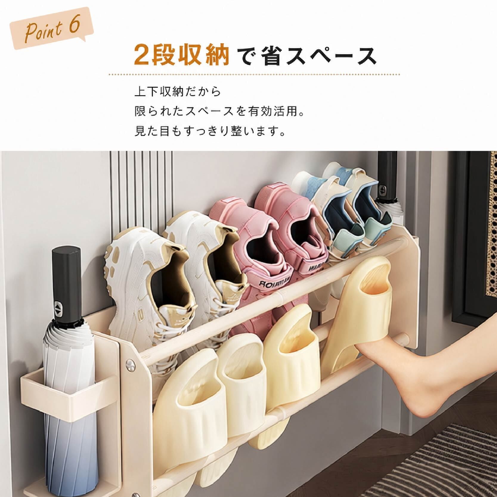 HY 576 . マグネット収納ラック スリッパラック 伸縮式 2段収納 玄関