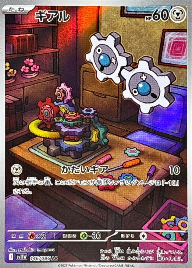 ラティオス AR SV7a 070/064 - | ポケモンカード専門店 Cobalt Cave