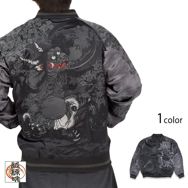 粋 龍×鳳凰天界決戦リバーシブルスカジャン 絡繰魂 233070 和柄 和風