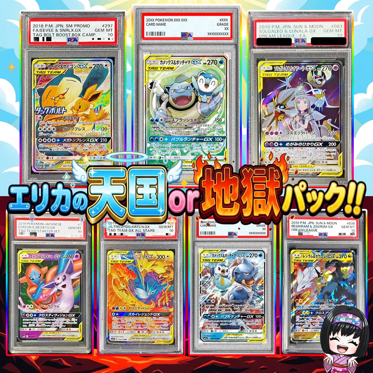 ポケカ】エリカの『テラスタルフェス』1＋1 オリパ !! 10/21-3
