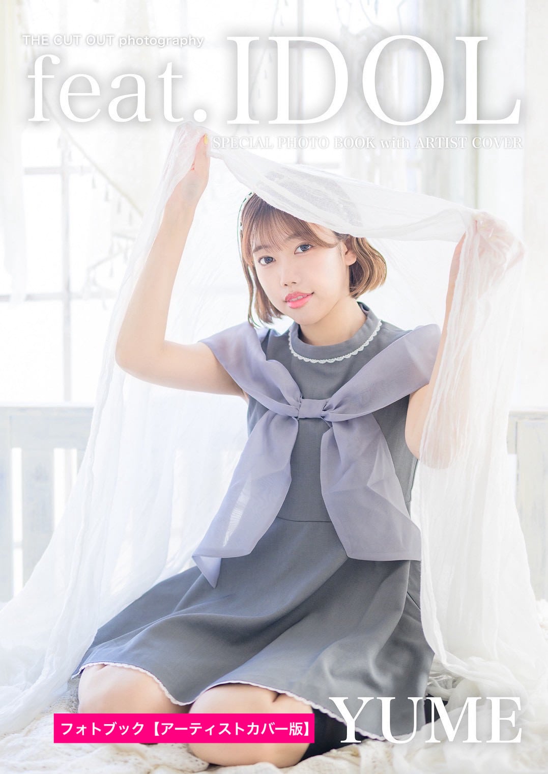 FINDER JAPAN PUBLISHING
