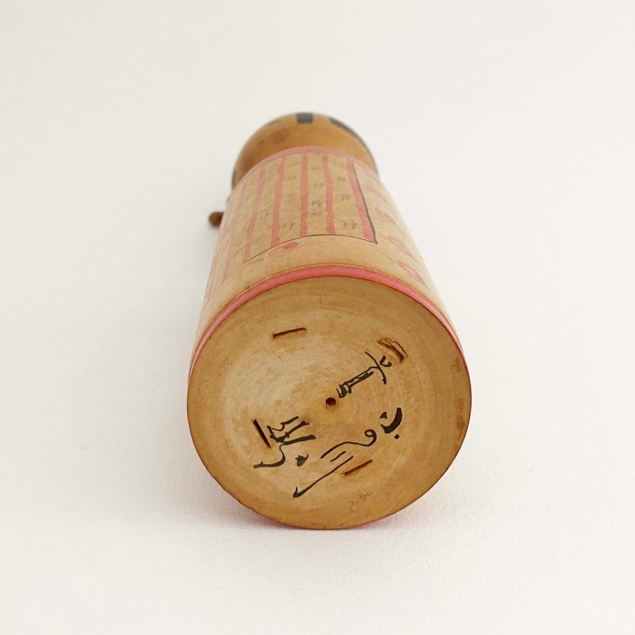 ヴィンテージ（弥治郎系 / 蔦衛工人）まげ21cm