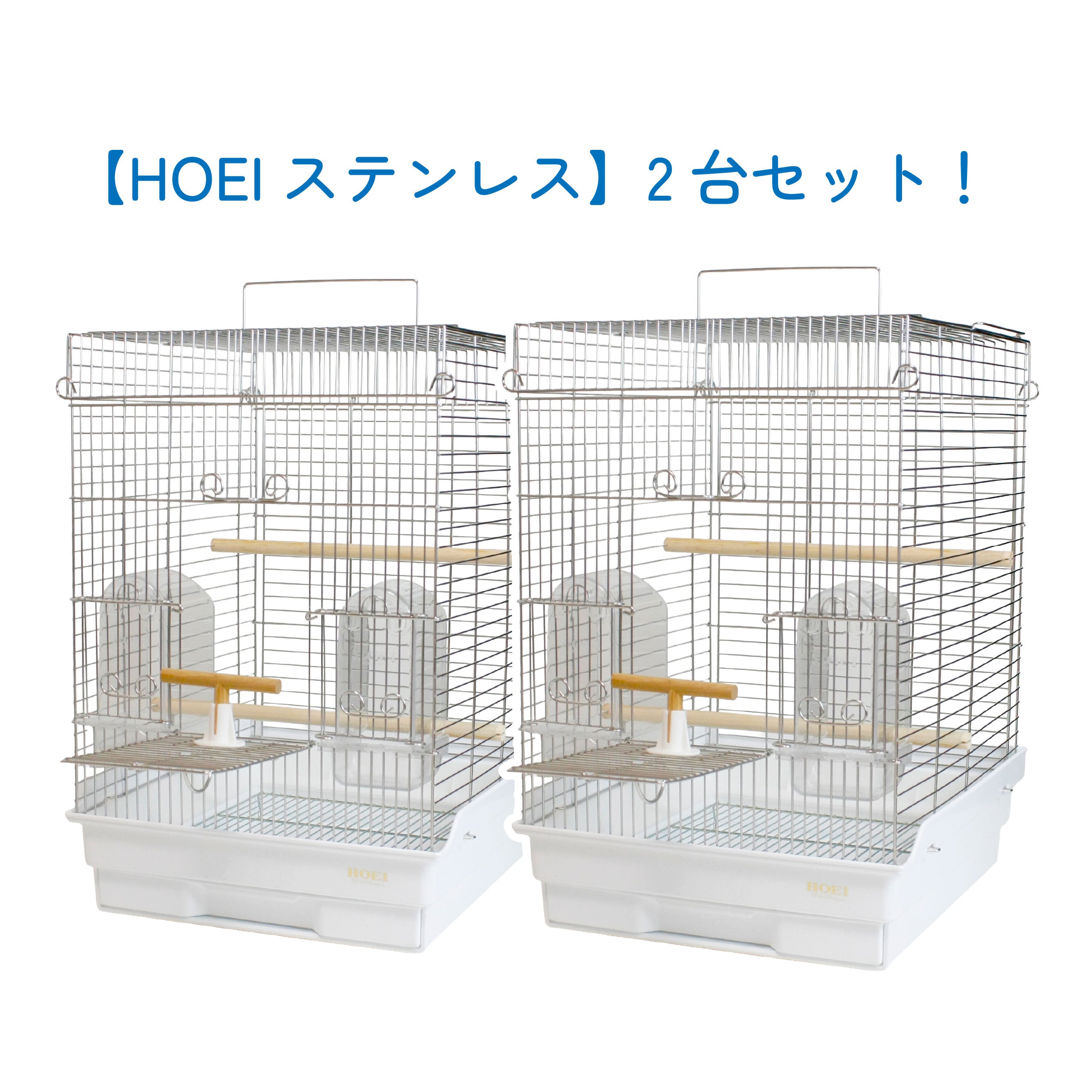 ケージ | 鳥かご・ペットケージのHOEI直販サイト