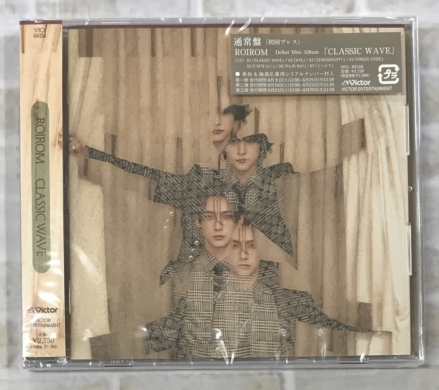 嵐/This is 嵐 ＜＜通常盤＞＞(CD) | 最北のCDショップ フナヤマ