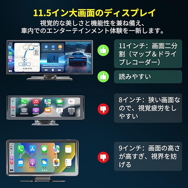 大画面11.5inch】 kuayvan ディスプレイオーディオ 11.5インチ