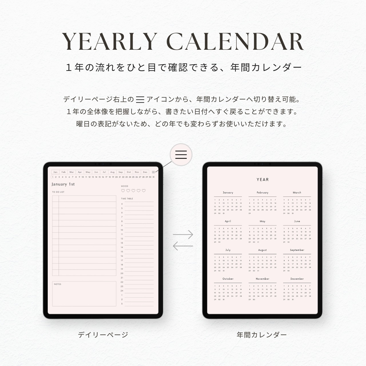 デジタルプランナー┊︎6色セット┊︎スケジュール管理┊︎ToDoリスト┊︎リンク付き