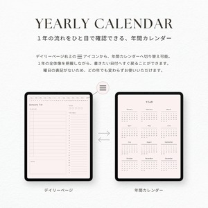 デジタルプランナー┊︎6色セット┊︎スケジュール管理┊︎ToDoリスト┊︎リンク付き