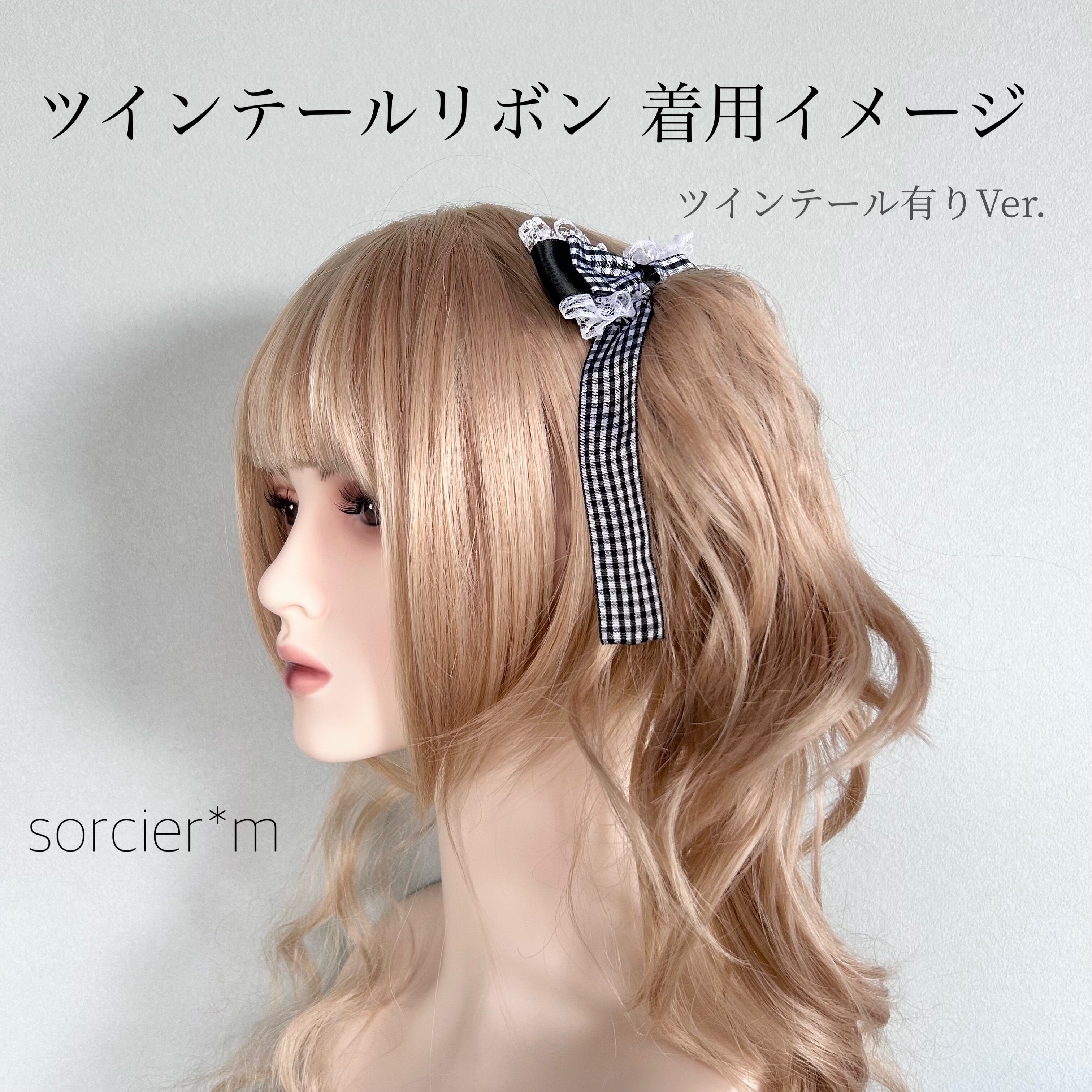 黒 地雷 ツインテール リボン ヘアクリップ 量産型 レース ゆめ