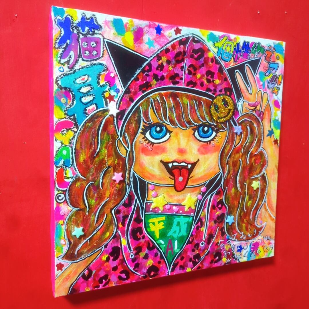 S4号/一点物イラストアート】人間毒【現代アート,絵画,イラスト