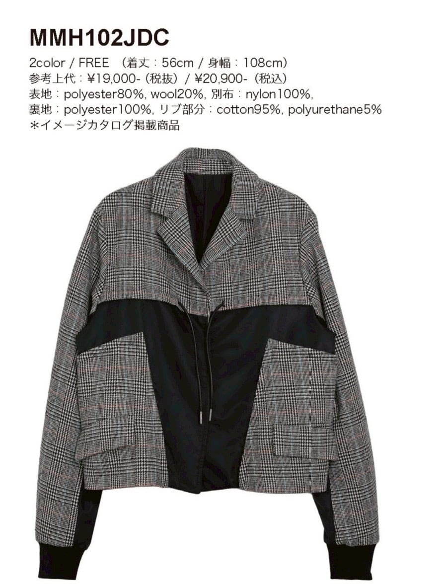 ミカーレミカーレ MICALLEMICALLE ナイロンドッキングジャケット